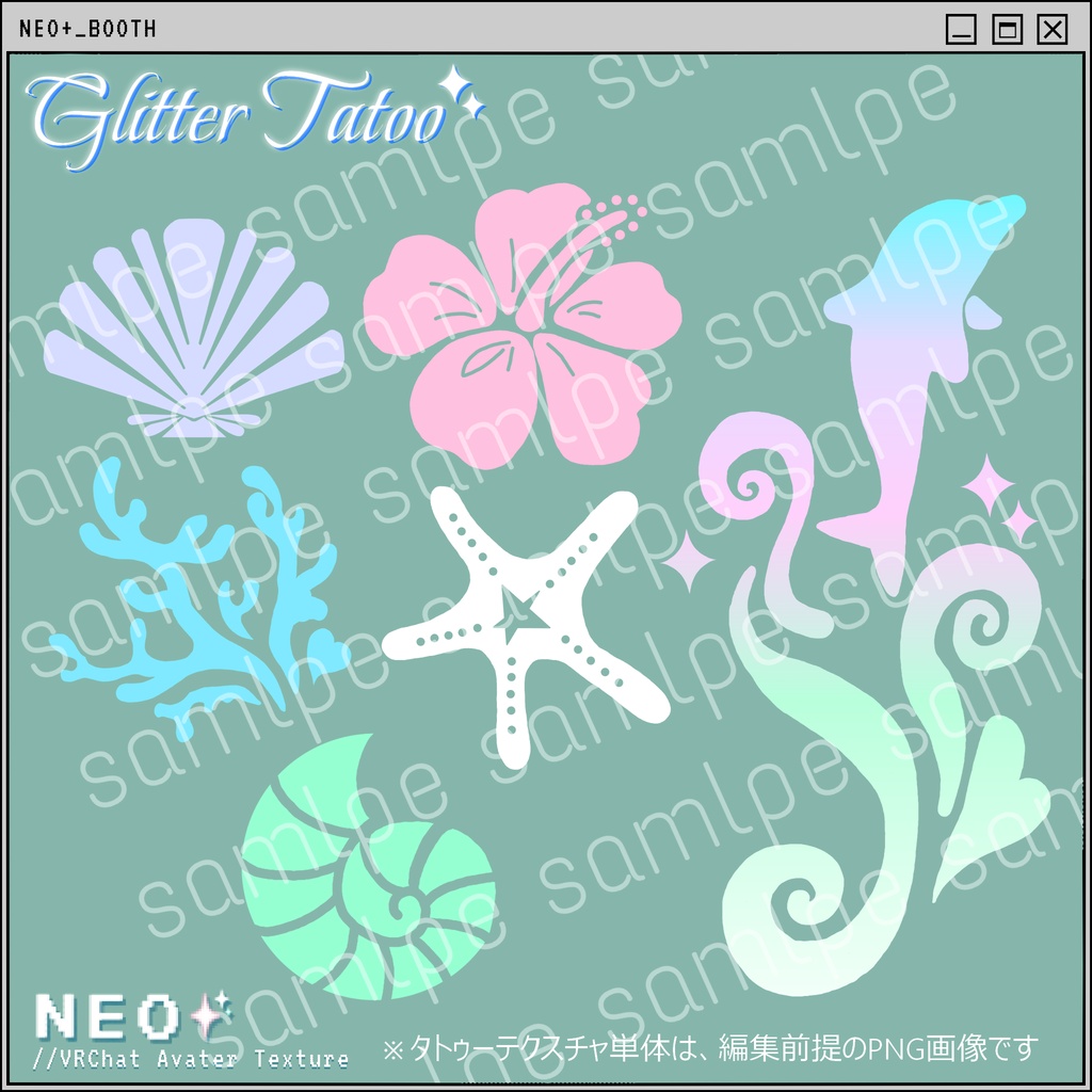 【For 4 Avatars】Glitter Tatoo TEXTURE_neoplus02
