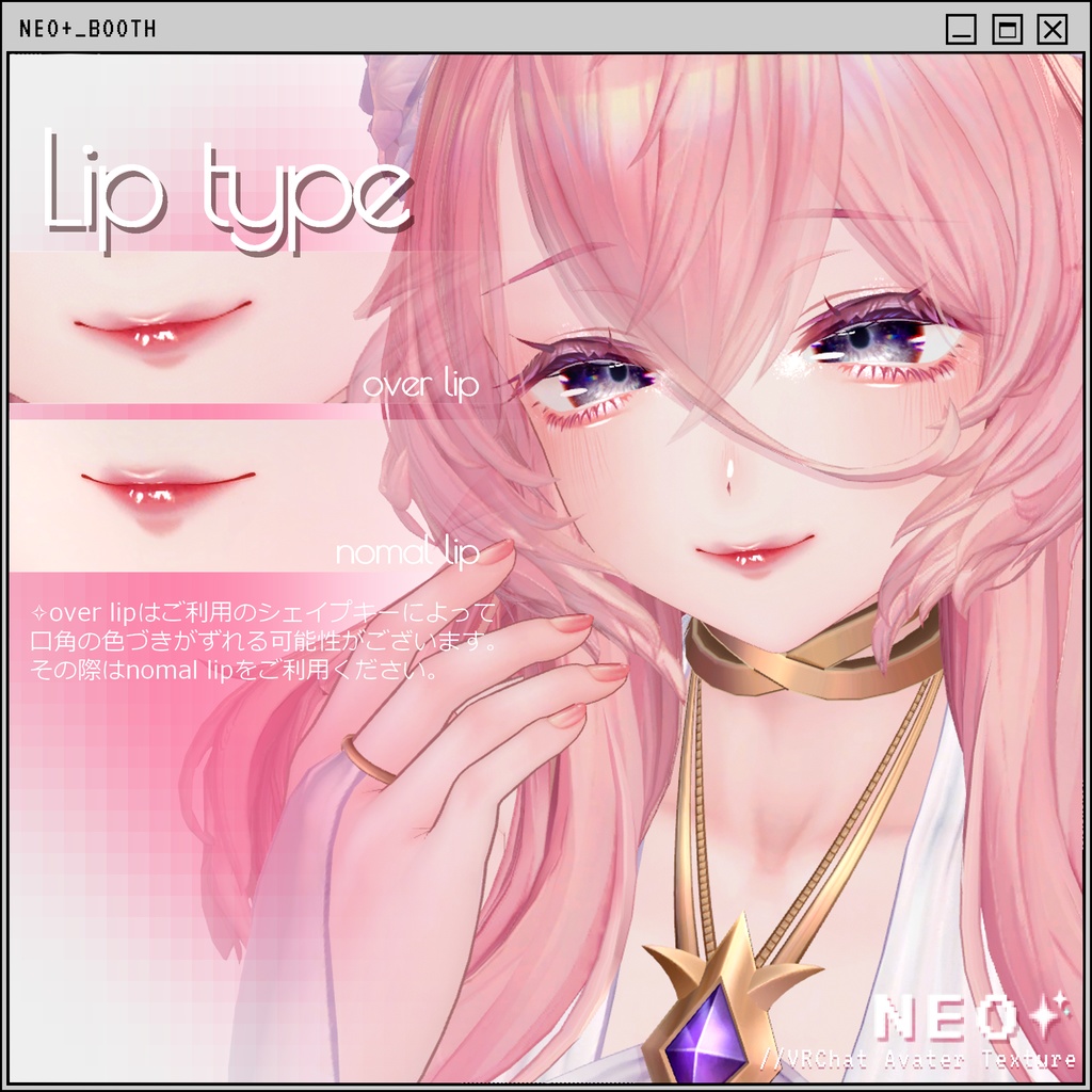 【Liloumois】 MAKEUP TEXTURE_neoplus01