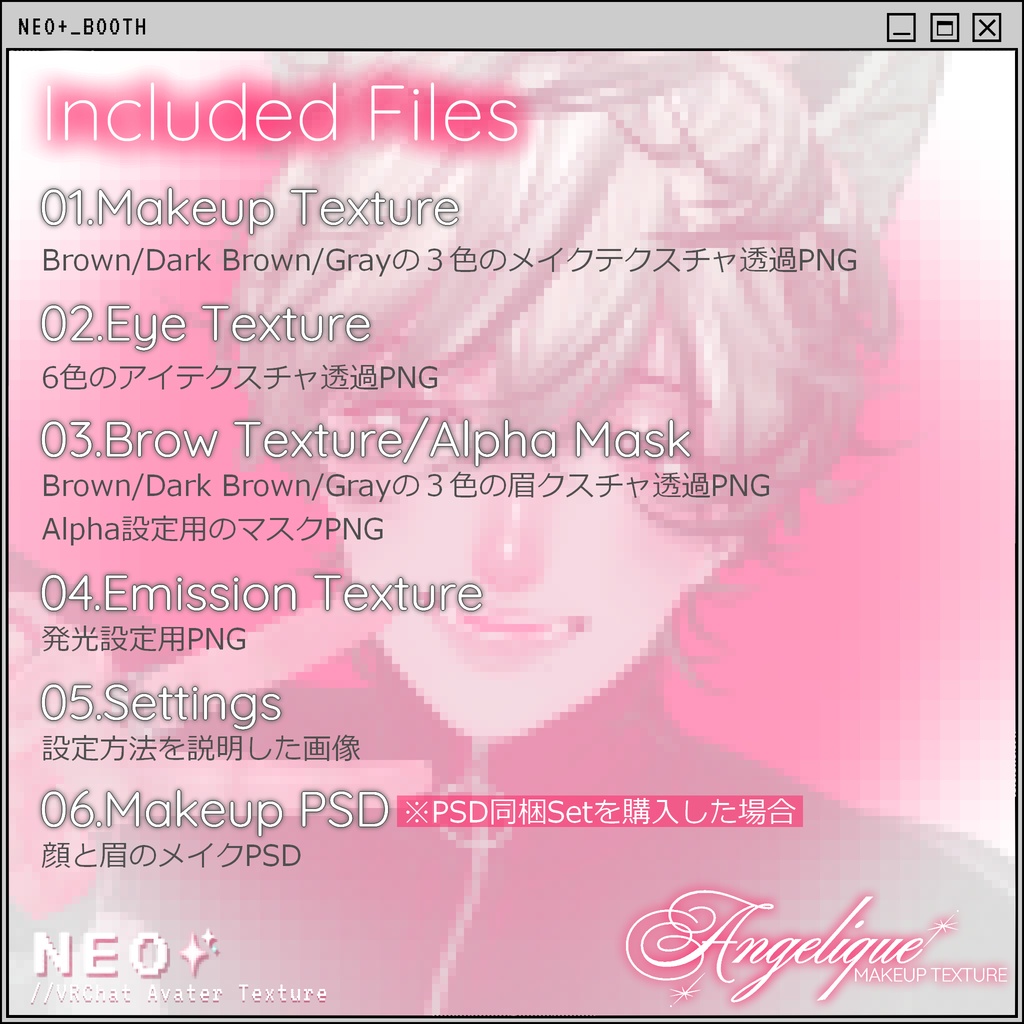【HANKA】Angelique MAKEUP TEXTURE_neoplus03