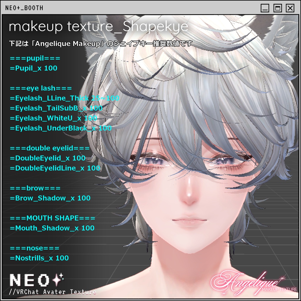 【HANKA】Angelique MAKEUP TEXTURE_neoplus03