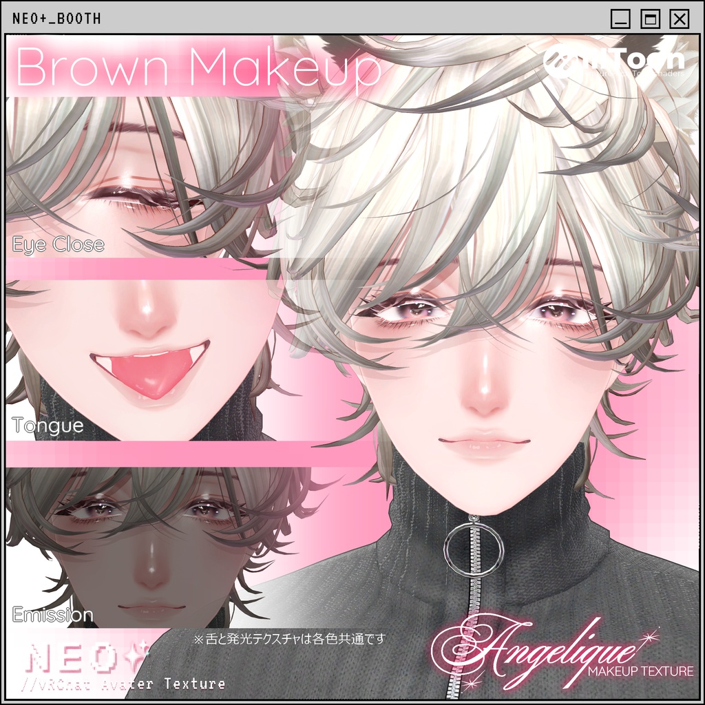 【HANKA】Angelique MAKEUP TEXTURE_neoplus03