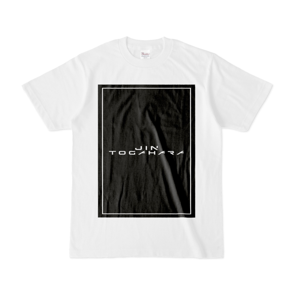 都ヶ原ジン 白Tシャツ