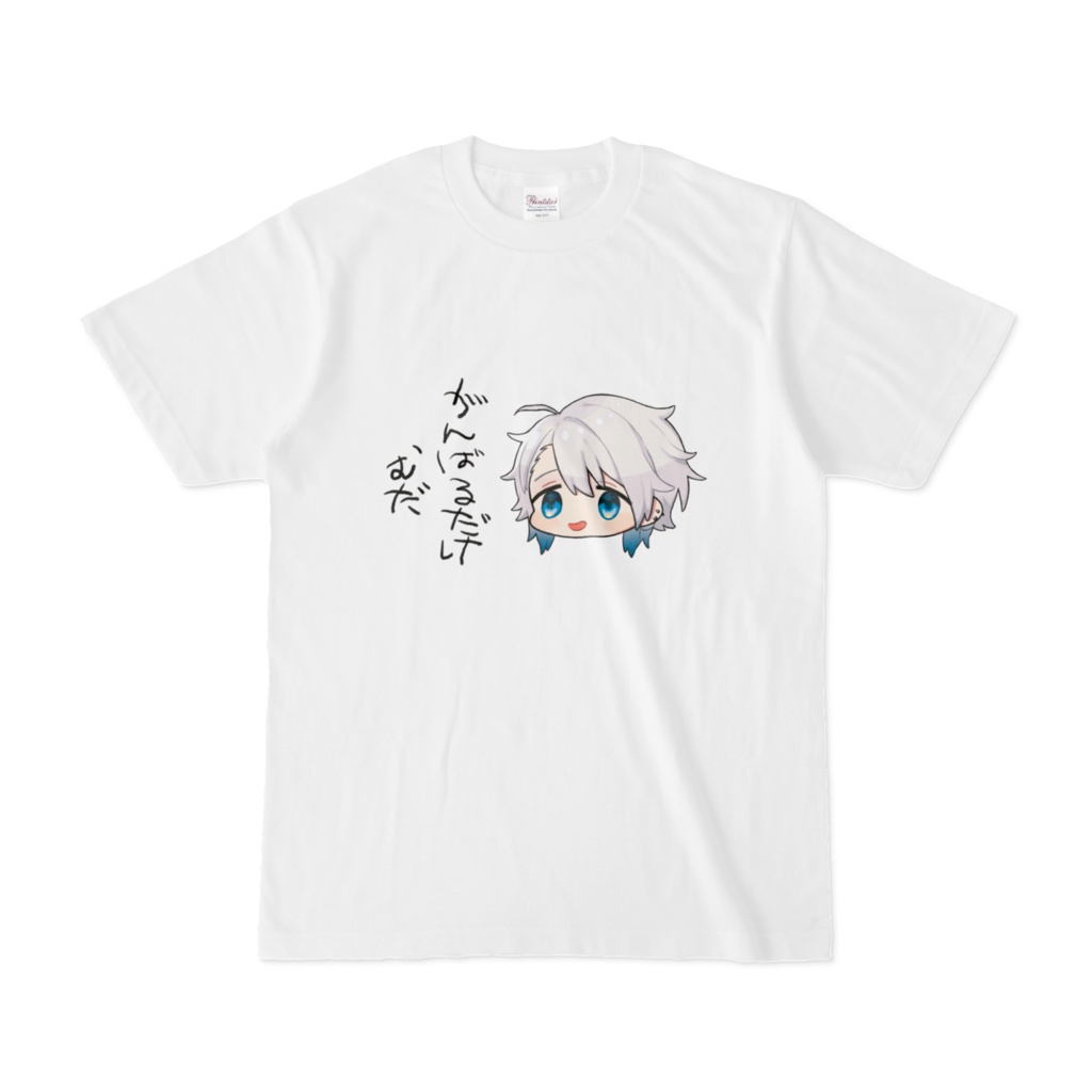 ヴィラのぐだぐだてぃーしゃつ