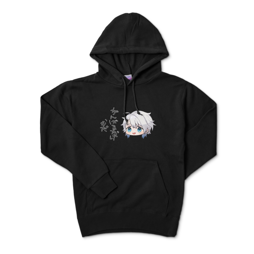 ヴィラのぐだぐだぱーかー