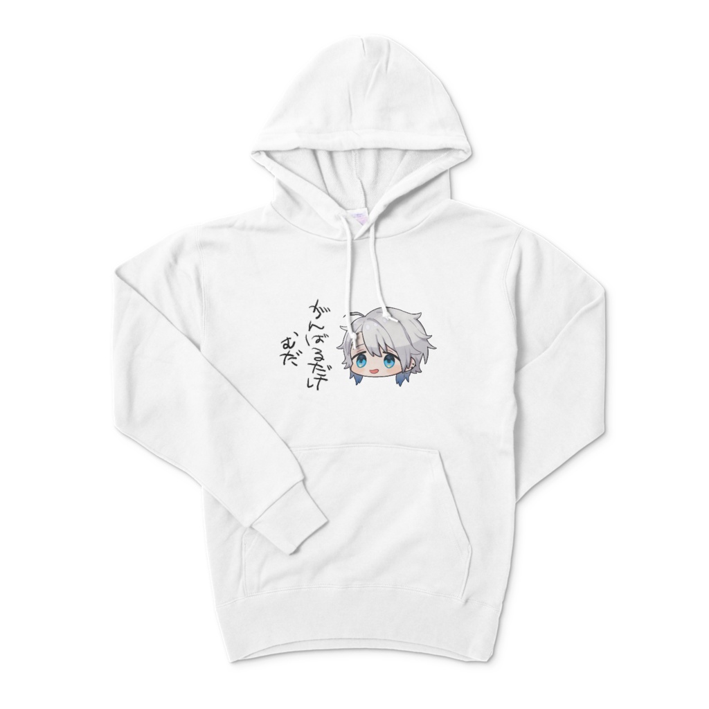 ヴィラのぐだぐだぱーかー