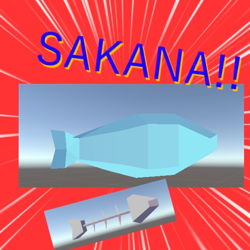 前衛的な魚(骨あり)