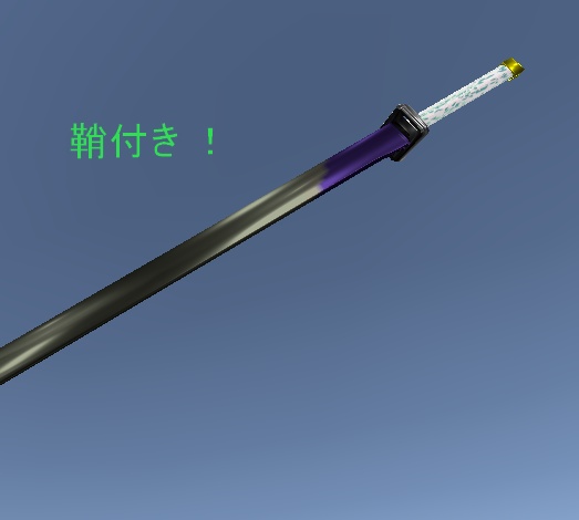 猫刀『若葉』(無料版あり)