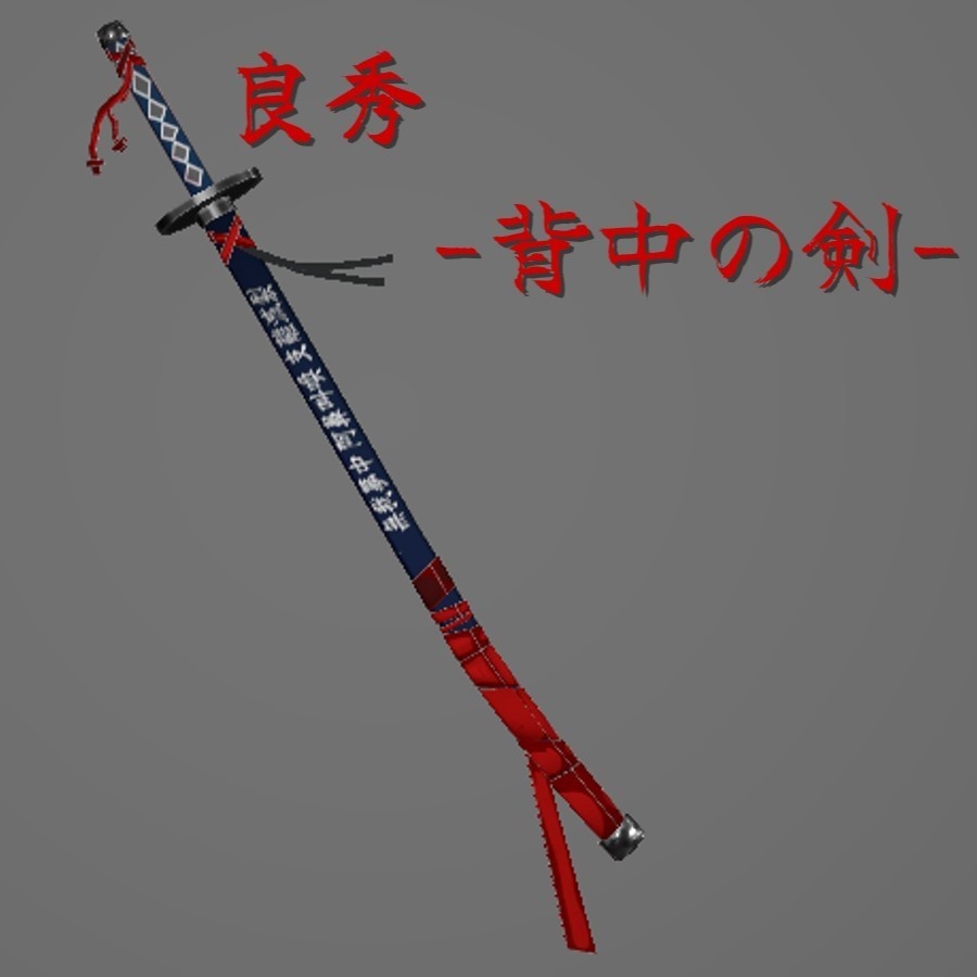 -LimbusCompany- 良秀の刀 [Free]