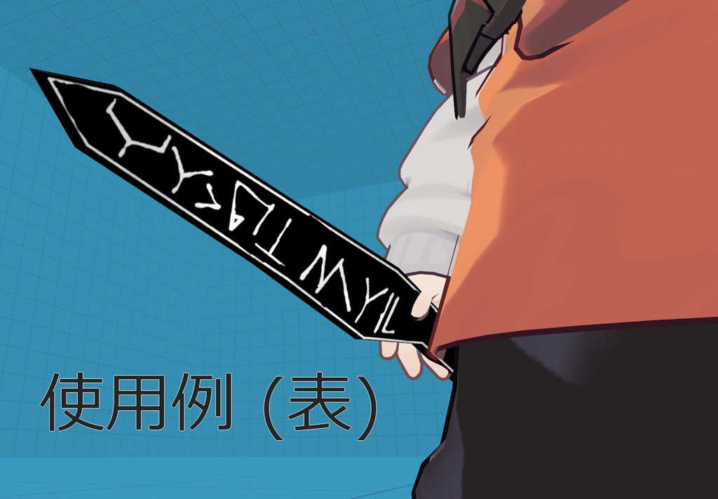 -LinbusCompany- イサンの烏瞰図