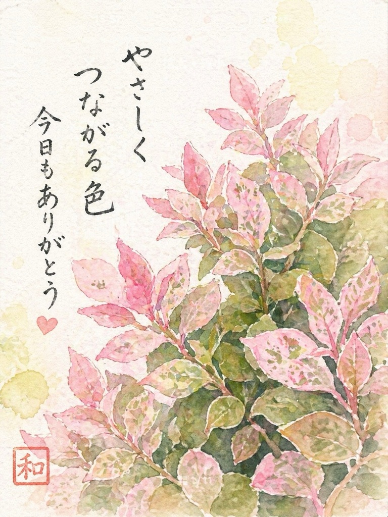 やさしく、つながる色|初雪カズラの絵手紙(2枚セット) Soft Colors That Gently Connect | Trachelospermum Etegami (Set of 2)