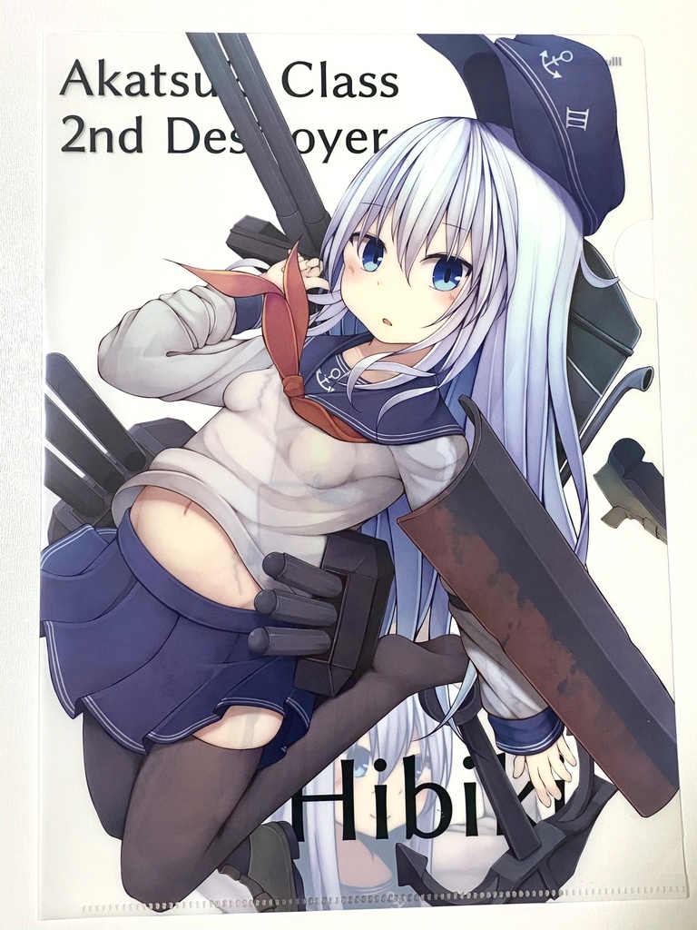 艦これ 響 クリアファイル 立石くれはのお店 Booth