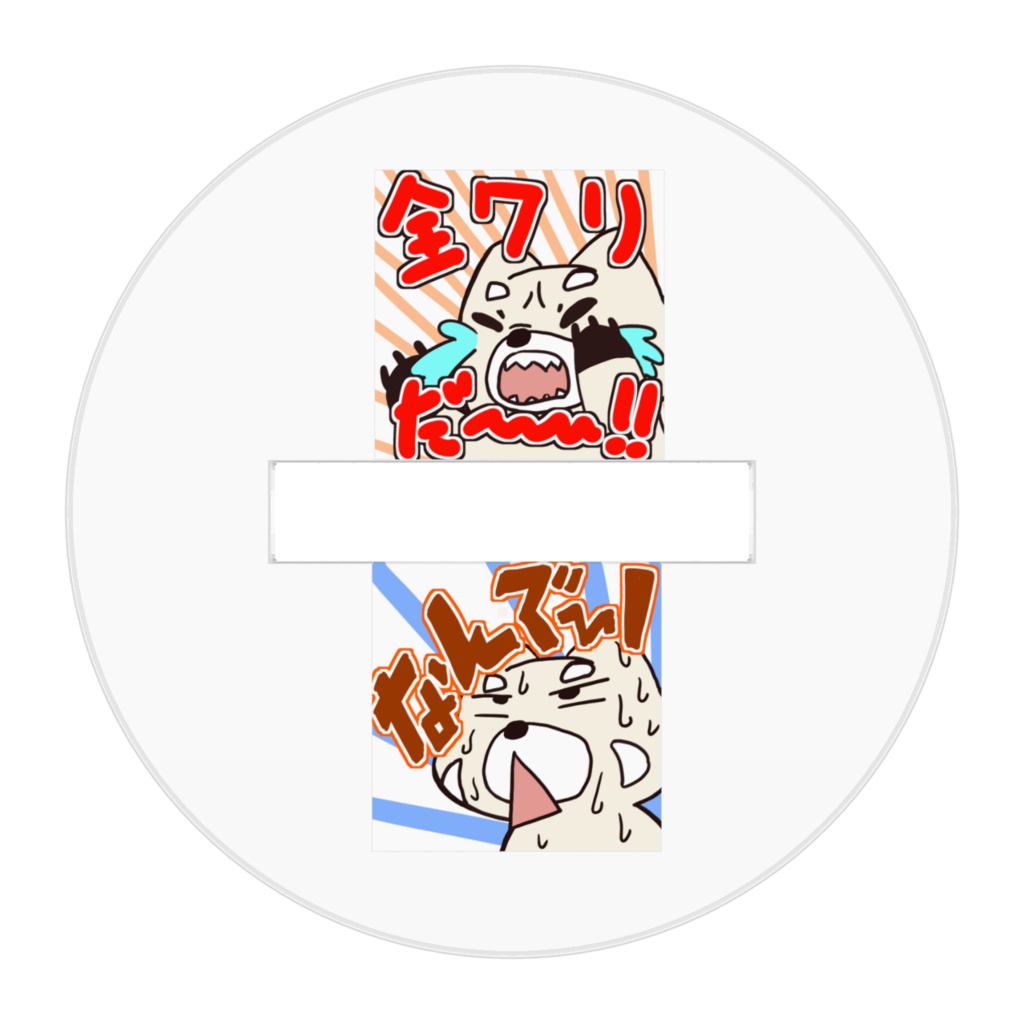 ちこたむ(ブレザー)アクリルスタンド