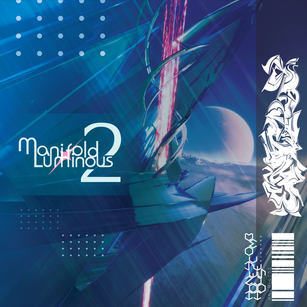 Manifold Luminous 2