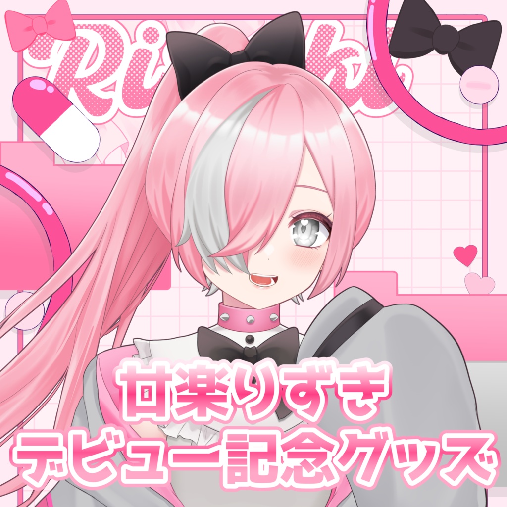 【受注販売】直筆サイン入りチェキ付きコンプリートセット【デビュー記念グッズ】