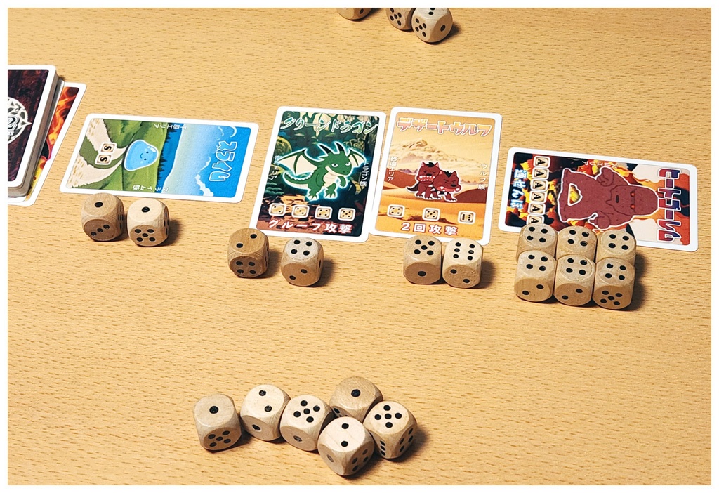 サイコロクエスト2