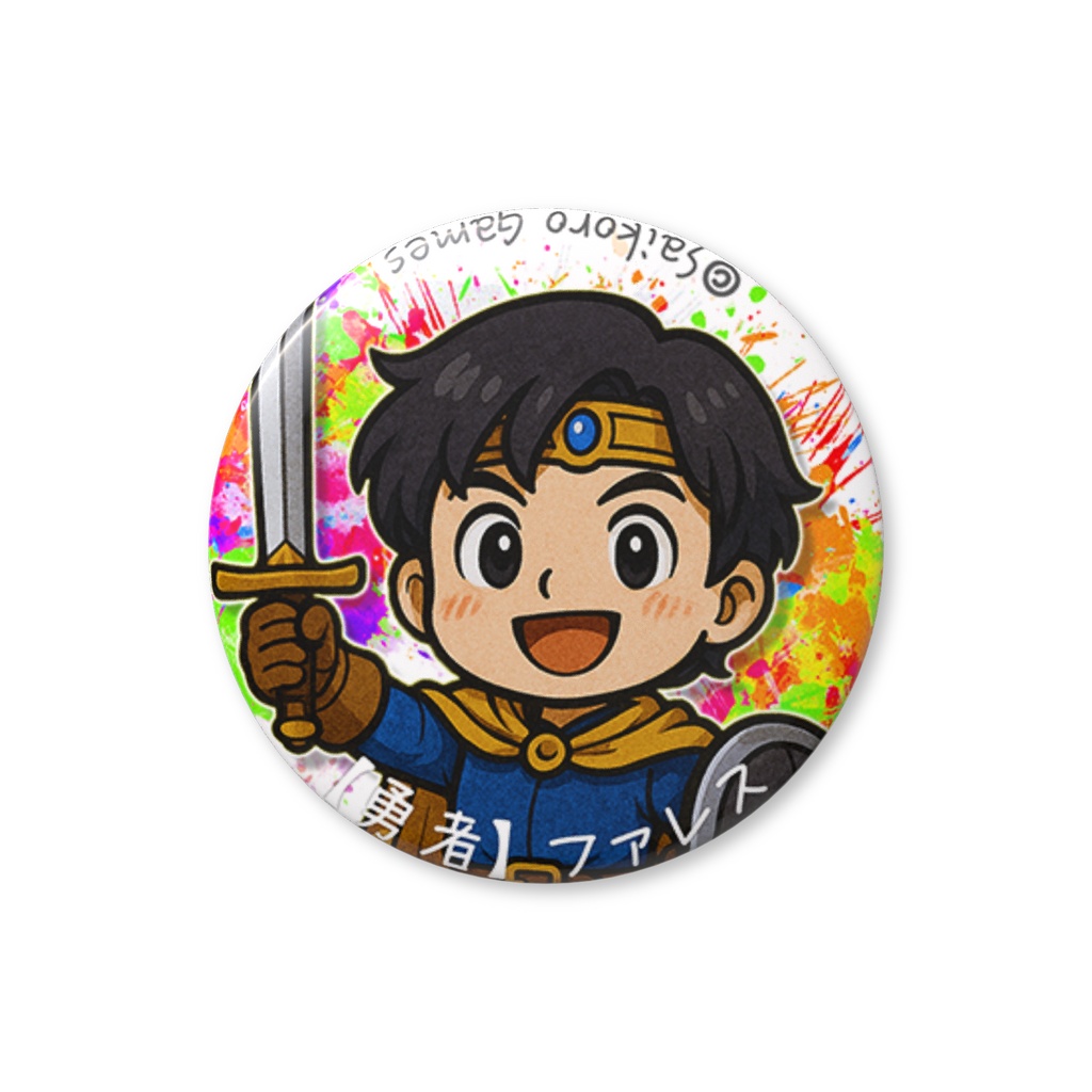 サイコロクエスト3 ロール缶バッジ 勇者
