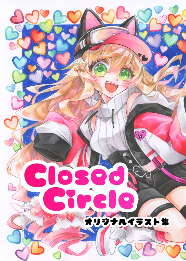 【Closed Circle】　オリジナルフルカラーイラスト集