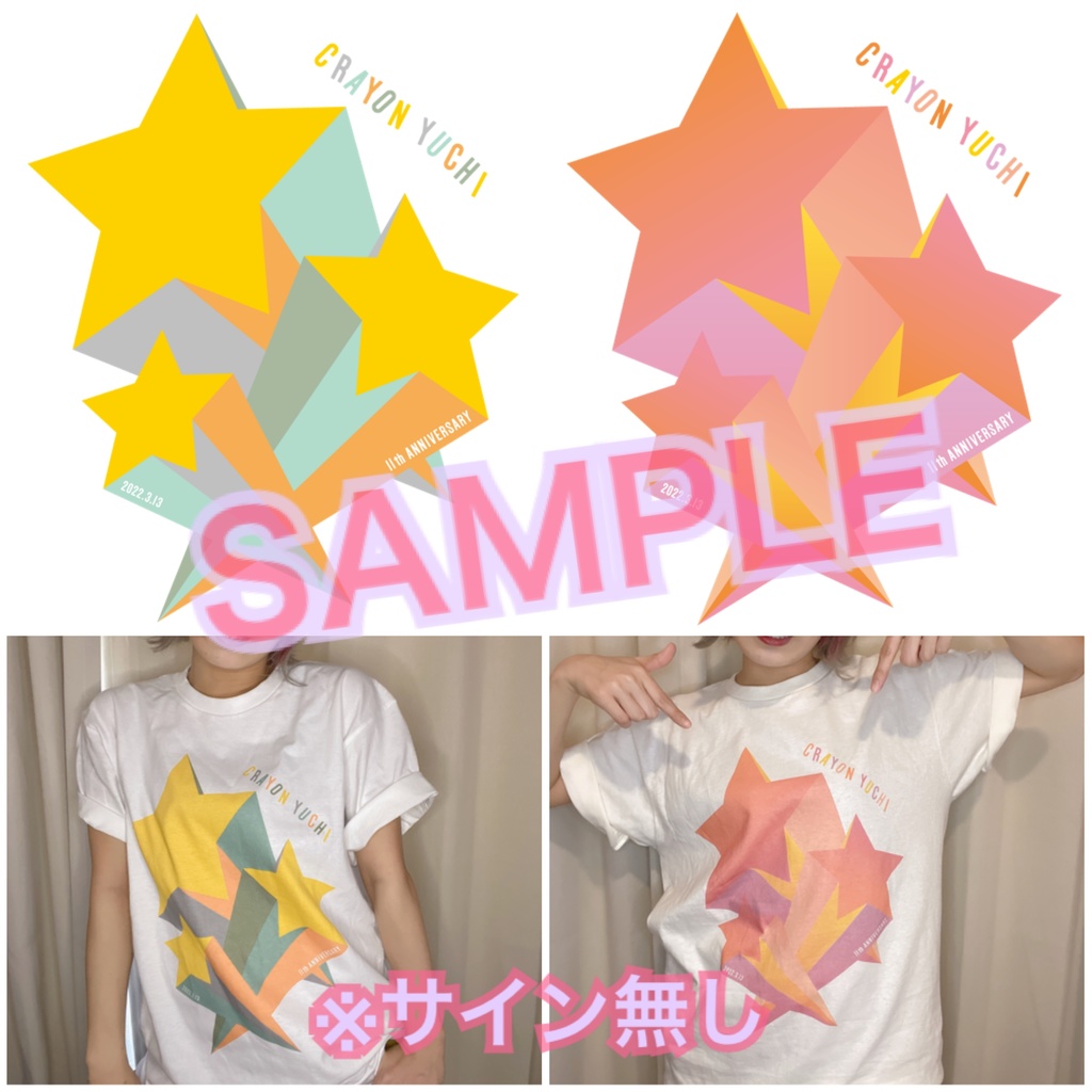 （※サイン無）Tシャツ/11周年記念/CRAYON YUCHI