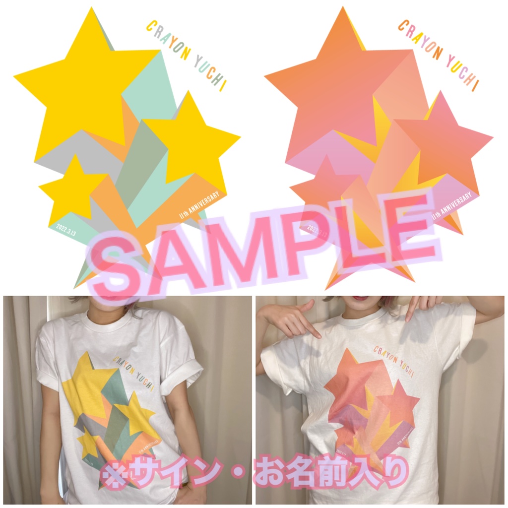 （※サイン有）Tシャツ/11周年記念/CRAYON YUCHI