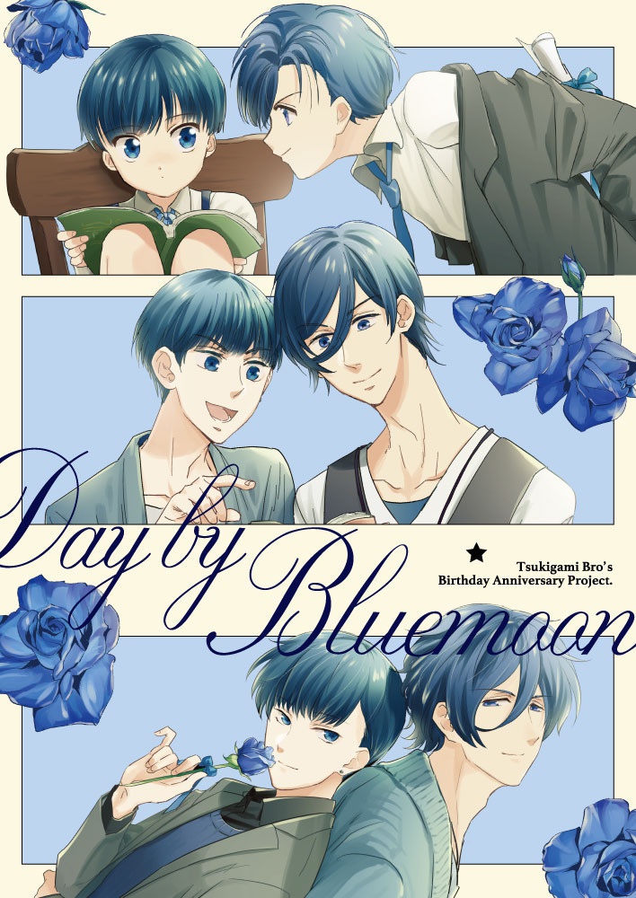【月皇兄弟】Day by Bluemoon 2018