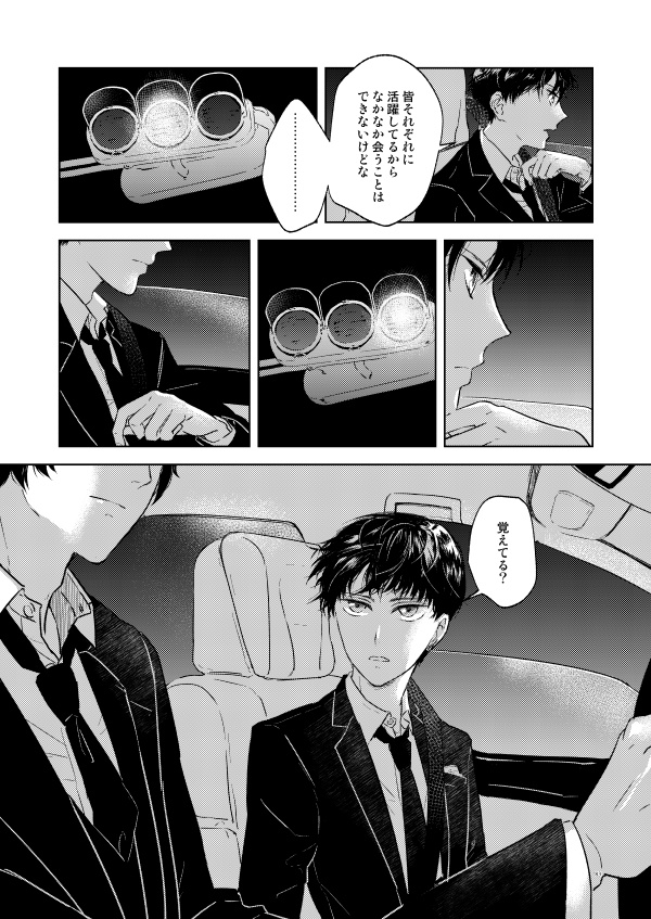 【遥海】いくつかの月夜