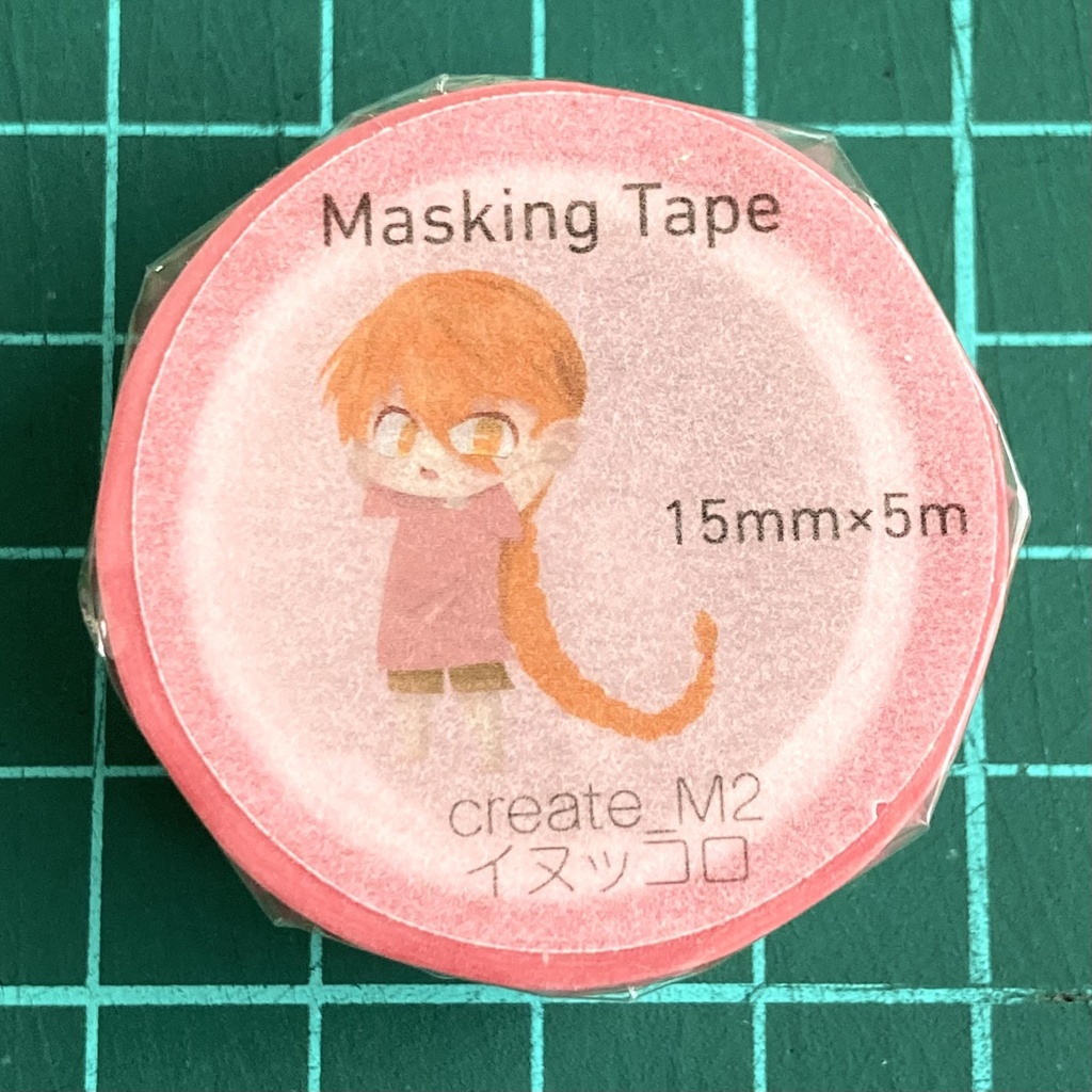 赤毛の三つ編みの男の子 マスキングテープ