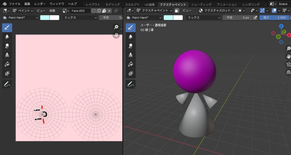 なんか初心者が作ったよくわかんない3Dモデル