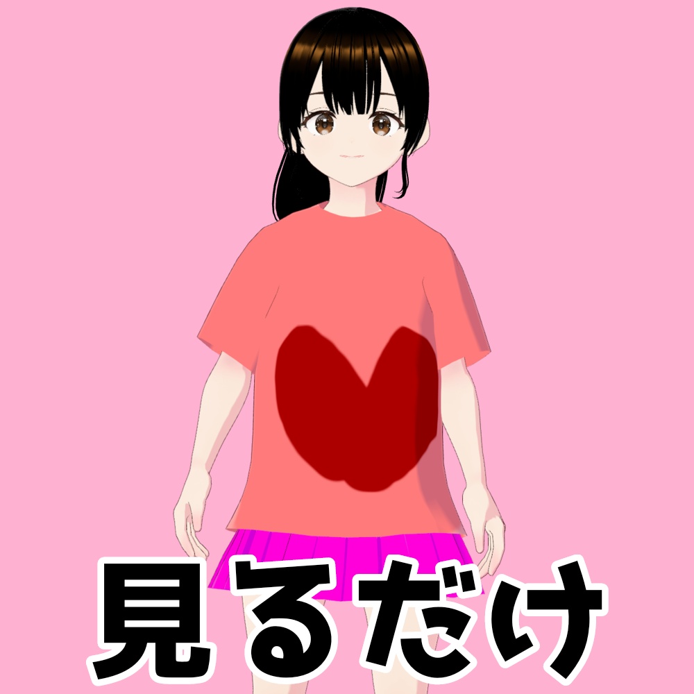 ゆいを見つめるだけのゲーム