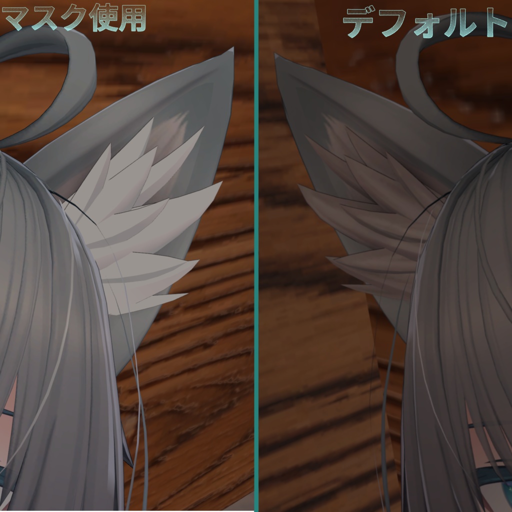 トネール君の耳毛マスク