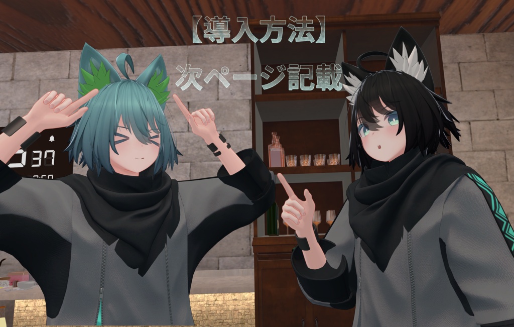 トネール君の耳毛マスク