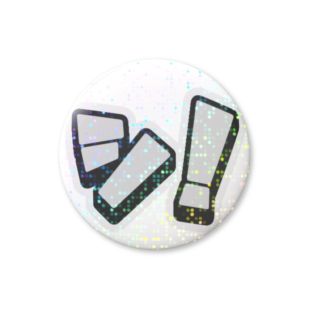 ホログラム缶バッジ 「シ！」