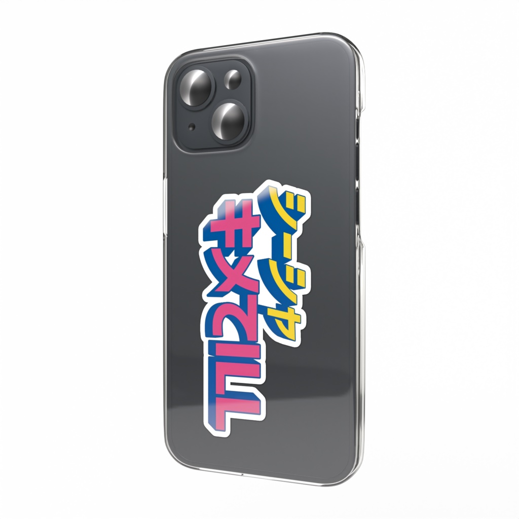 スマホステッカー「シーシャキメてILL」