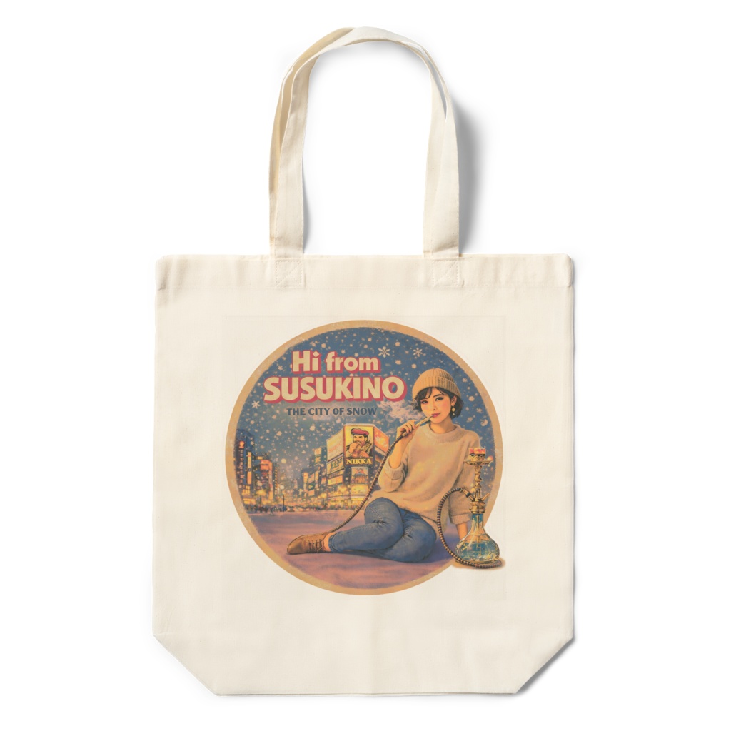 エコバッグ 「Hi from SUSUKINO」