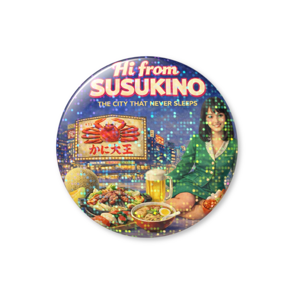 ホログラム缶バッジ 「Hi from SUSUKINO」