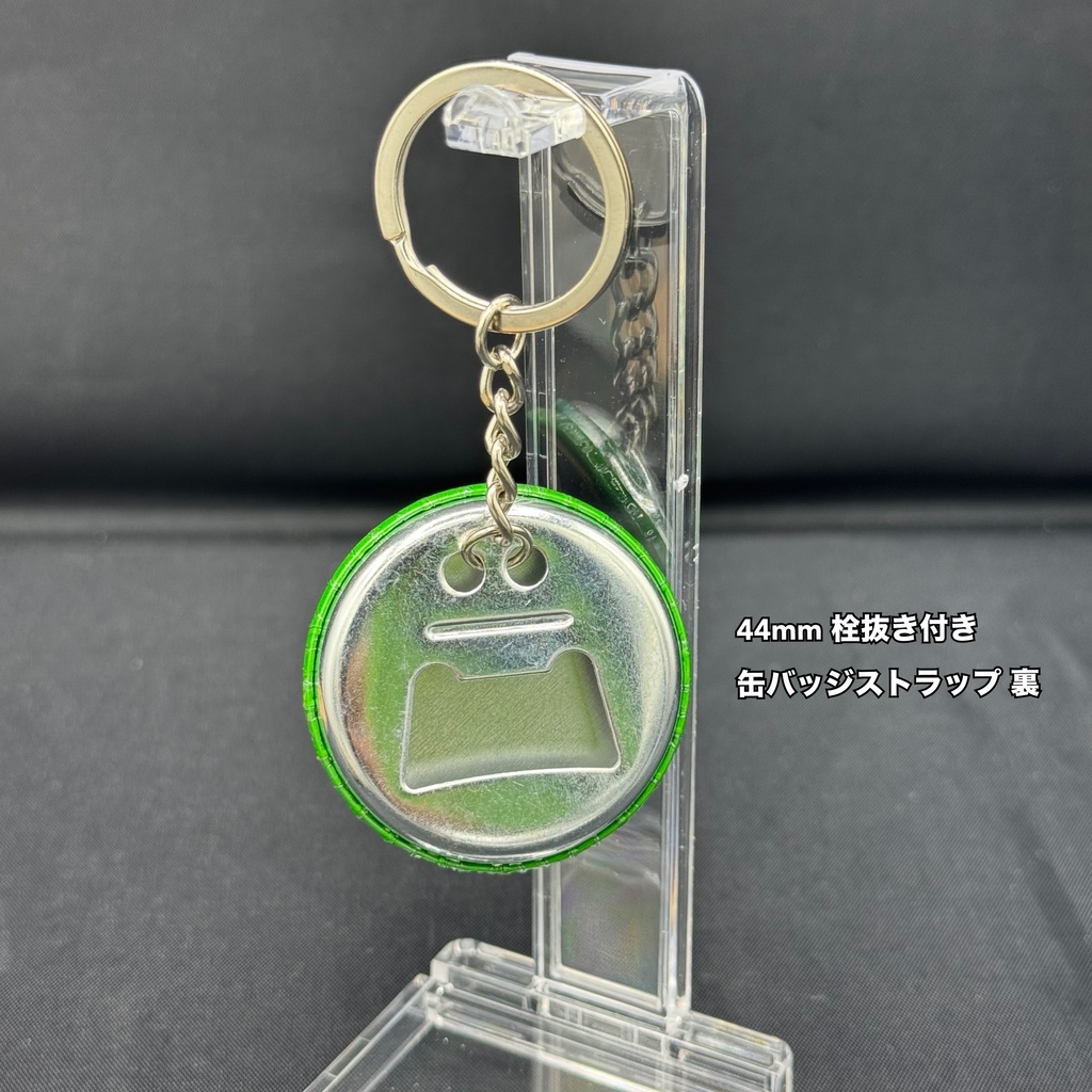 射命丸文 缶バッジ 44mm / 栓抜き付きストラップ