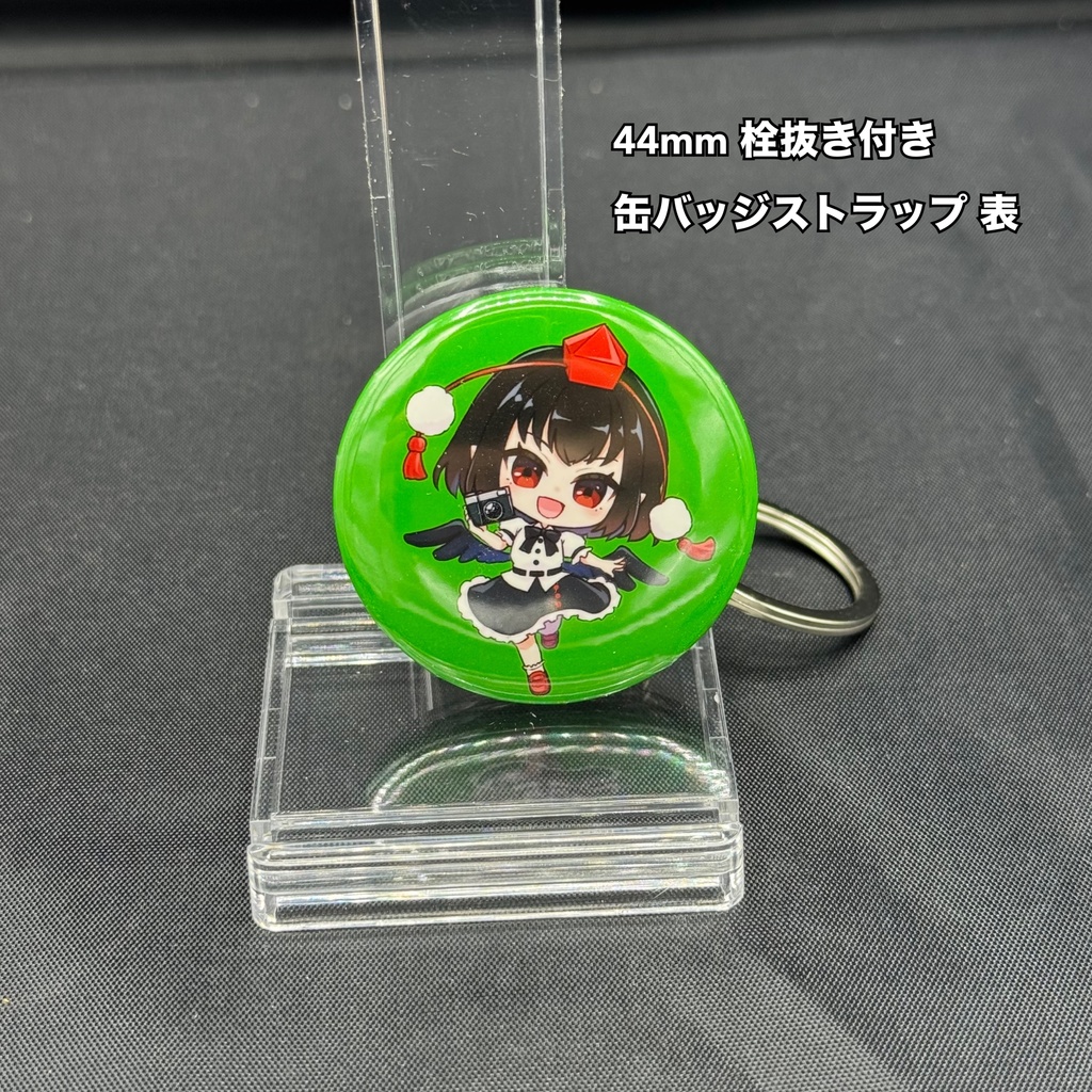 射命丸文 缶バッジ 44mm / 栓抜き付きストラップ