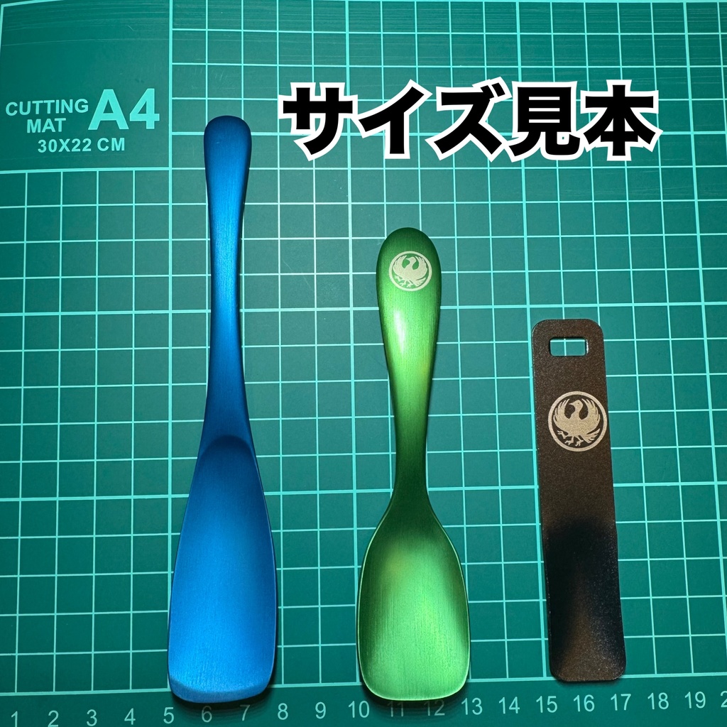 【非公式】ReGLOSS ロゴ風 ミニアルミスプーン