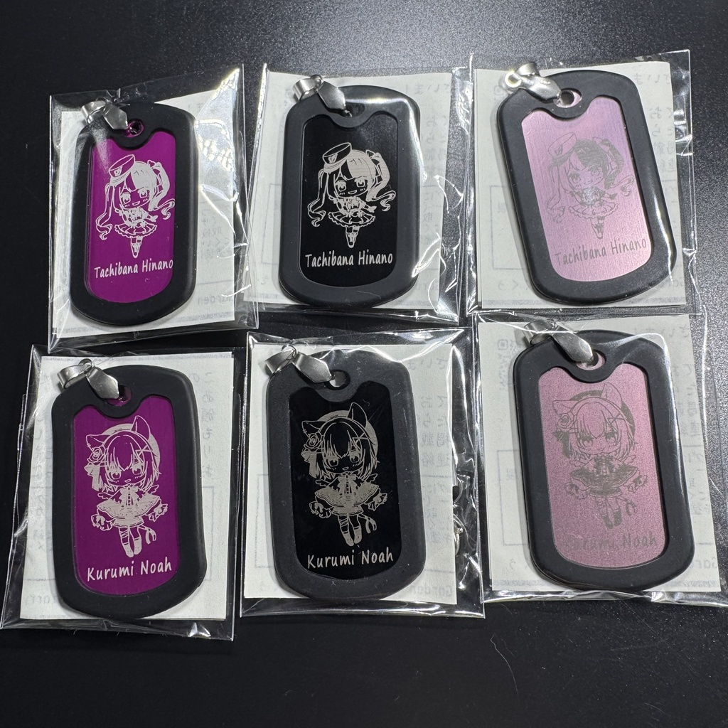 【非公式】ぶいすぽっ！　ドックタグ　-SG