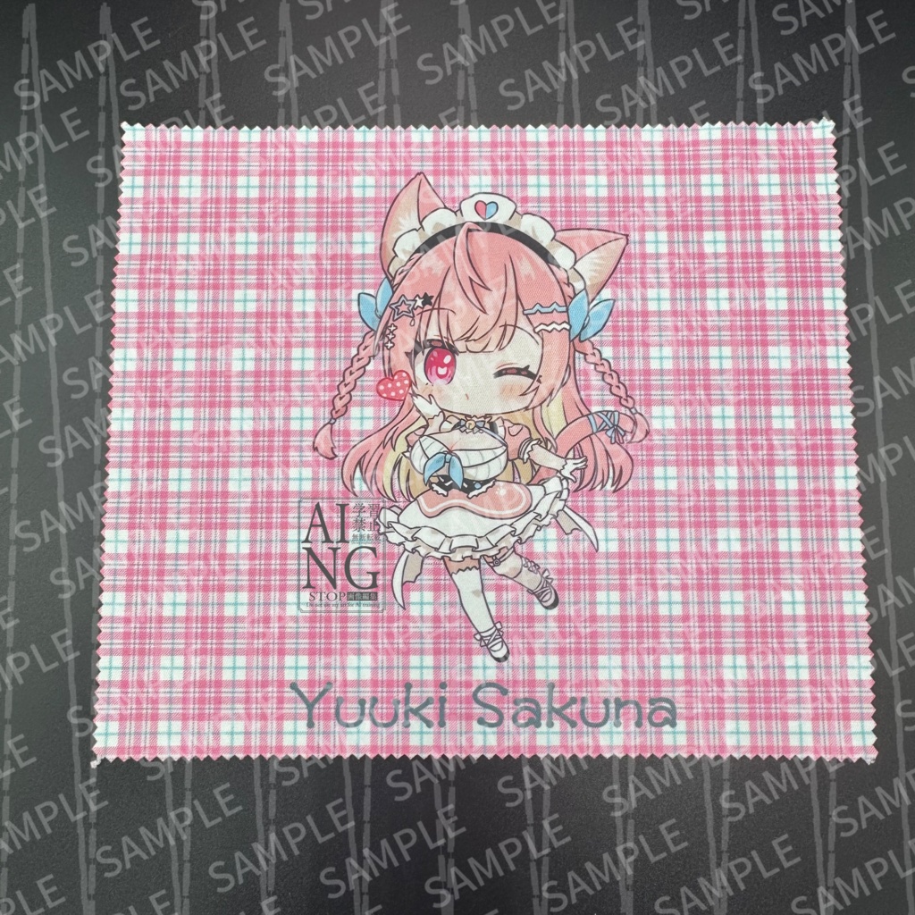 【非公式】 結城さくな マルチクロス　-SG