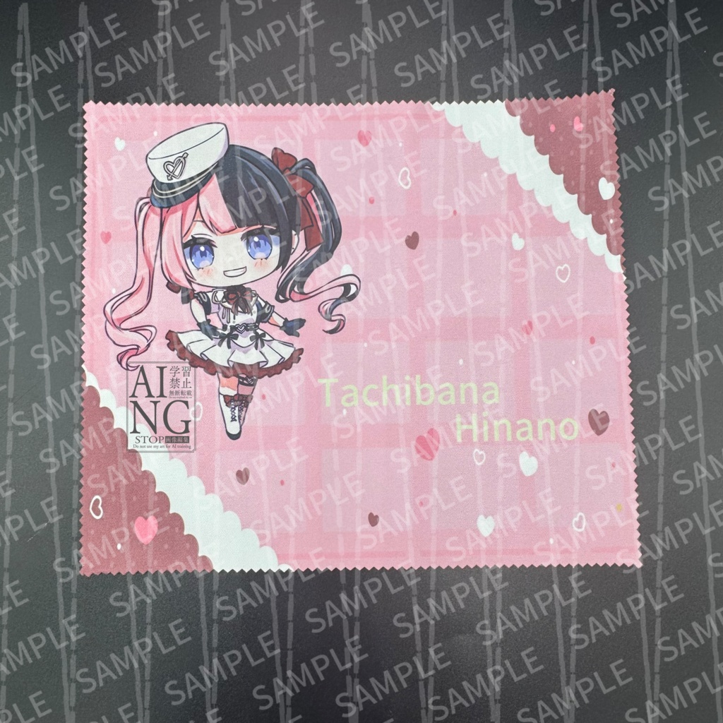 【非公式】橘ひなの マルチクロス　-SG