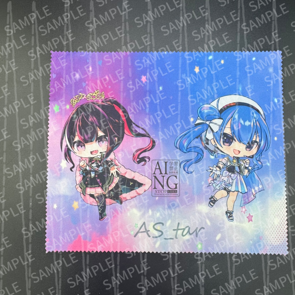 【非公式】AS_tar マルチクロス　-SG