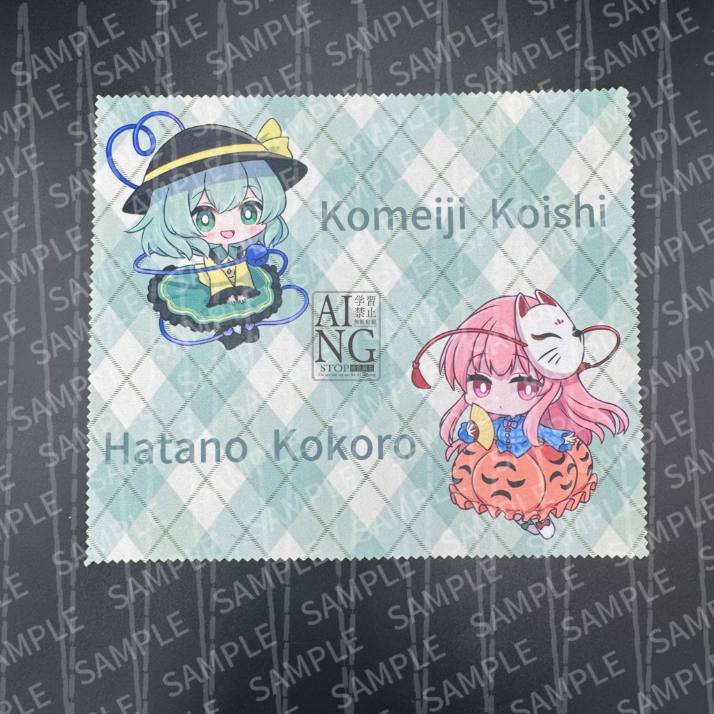 【非公式】こいここ マルチクロス　-SG