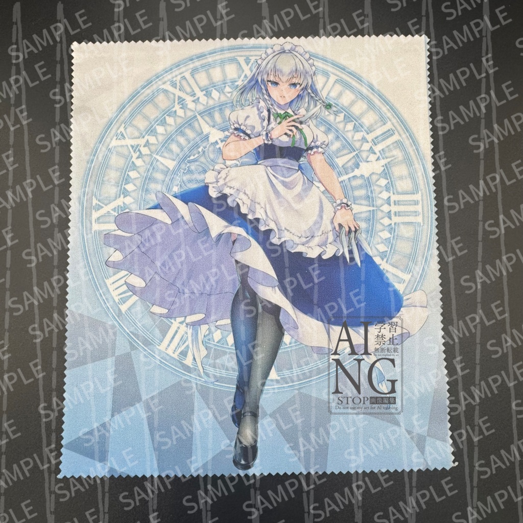 【非公式】十六夜咲夜 マルチクロス