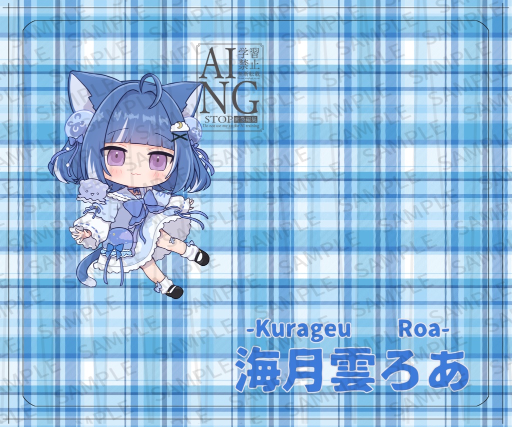 【非公式　受注】 海月雲ろあ　マウスコンピューター　-SG