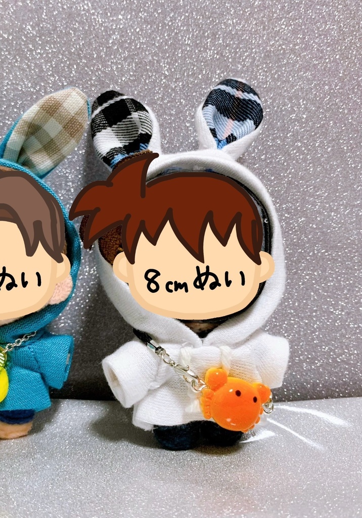 かにぱんポシェット (8cmぬい用)