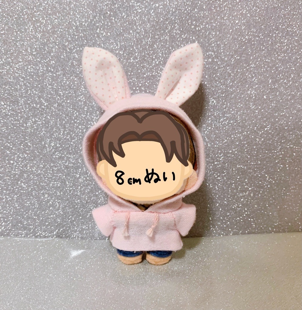 うさみみパーカー(8cmぬいちゃん専用) ピンク