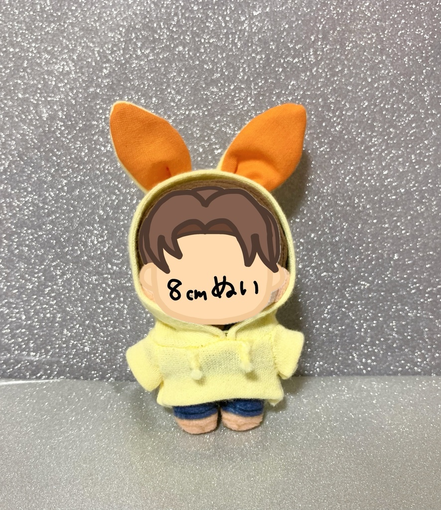 うさみみパーカー(8cmぬいちゃん専用) きいろ