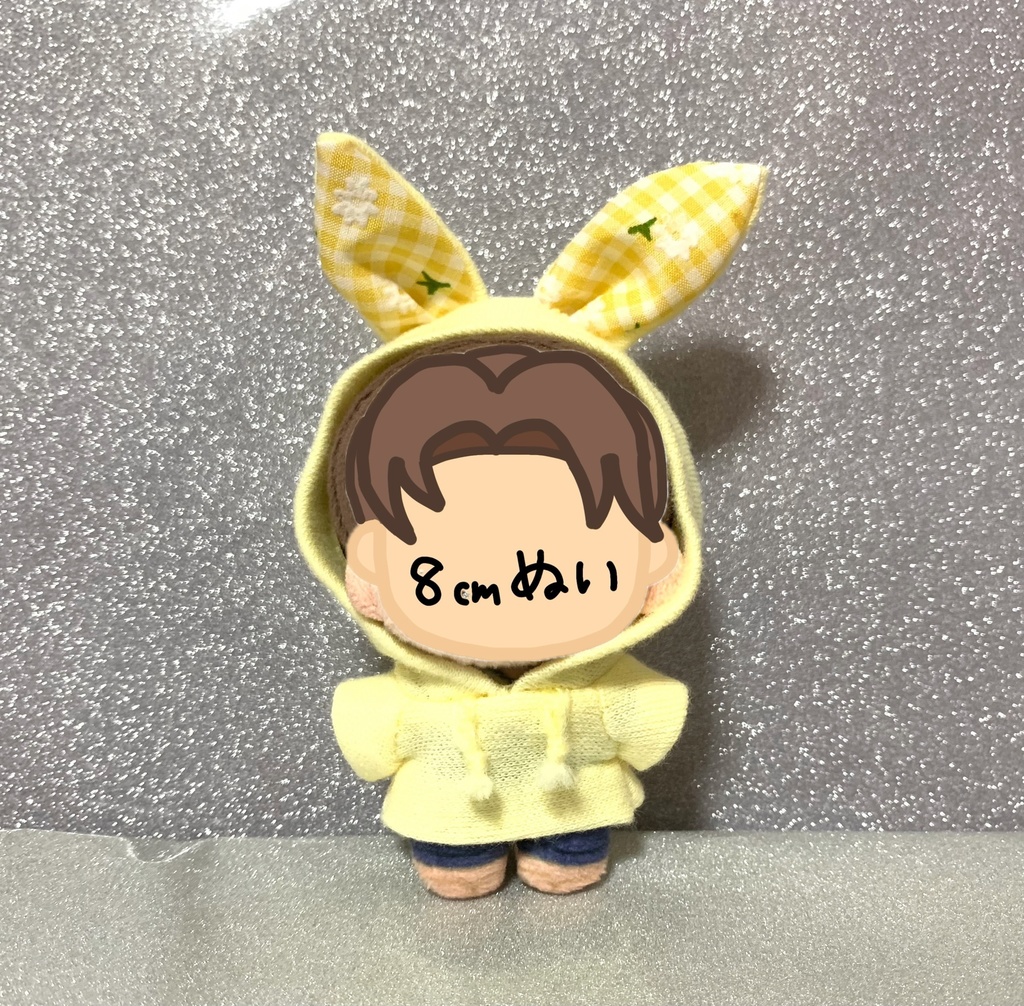 うさみみパーカー(8cmぬいちゃん専用) きいろ