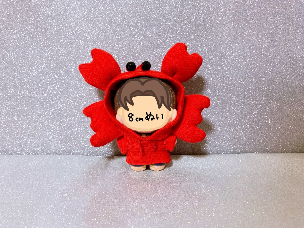 かにパーカー(8cmぬいちゃん用)