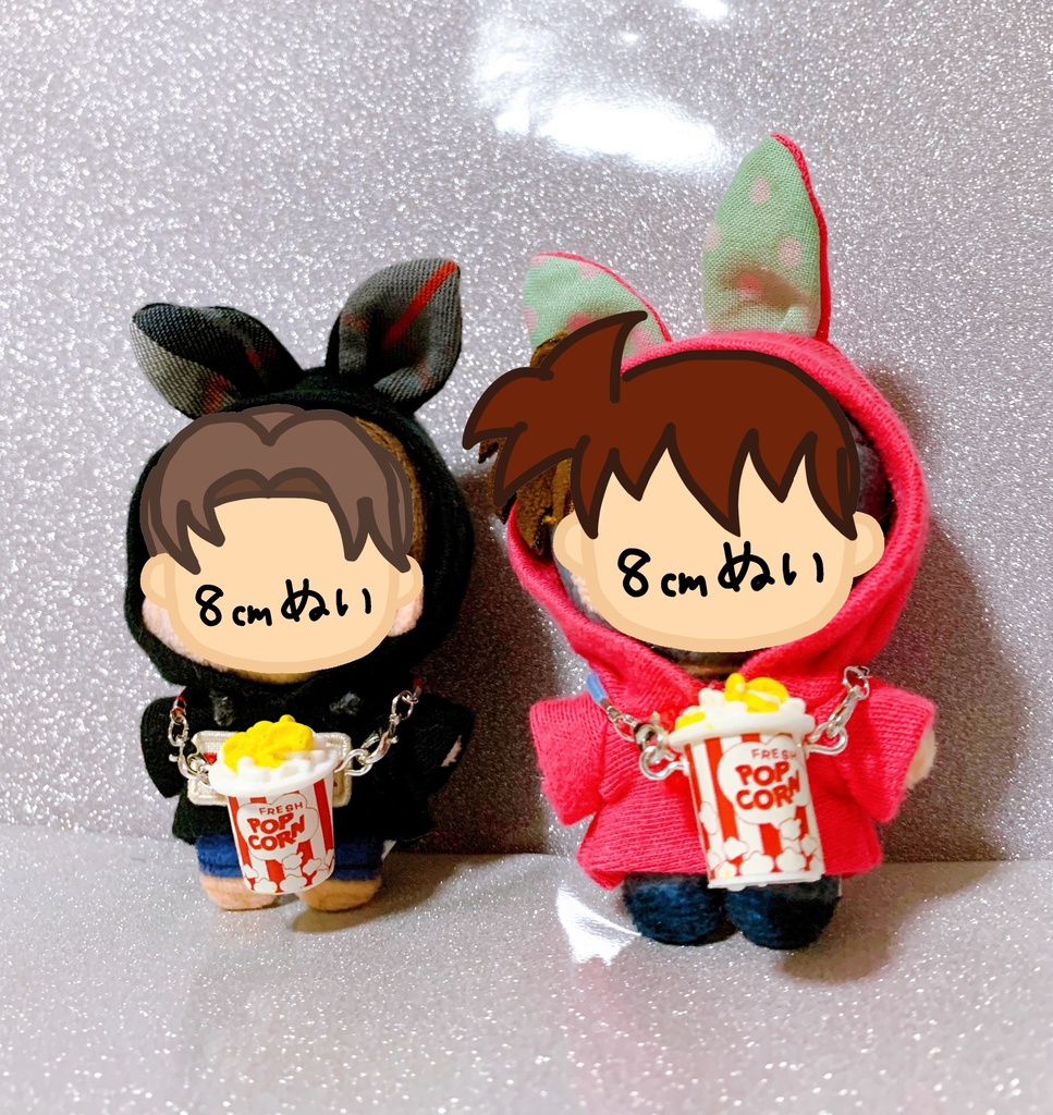 ポップコーンポシェット(8cmぬいちゃん用)